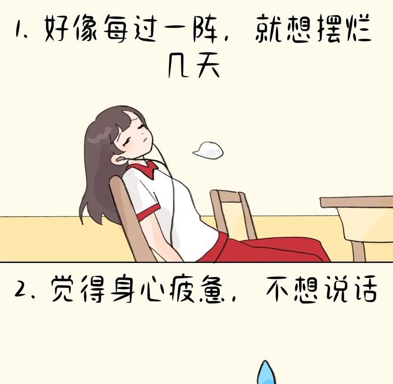 一：我的妈妈是一个非常爱我和照顾我的人