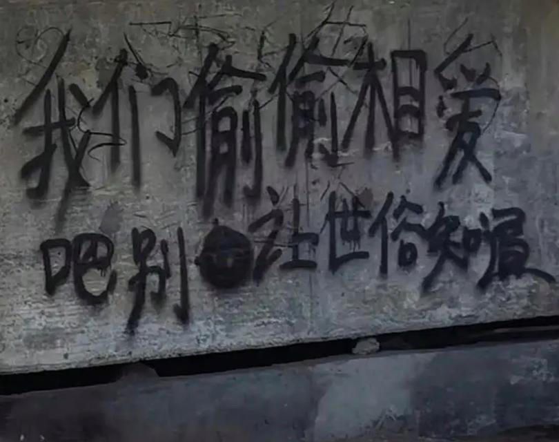 雨中的温馨故事（一场雨，一份爱，一段感动）