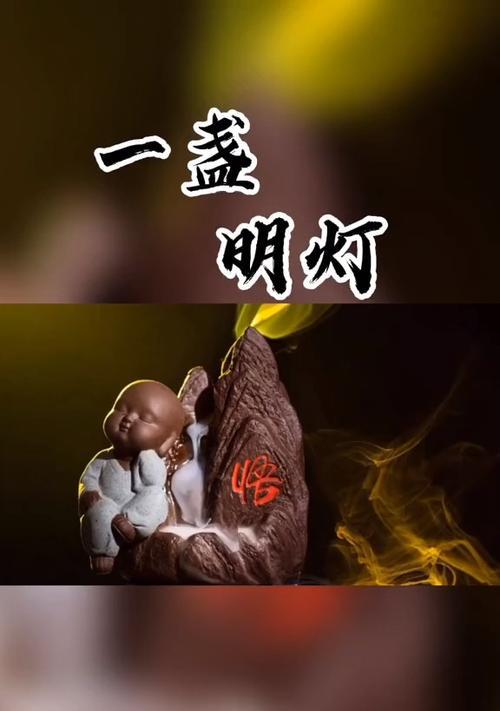 以爱为灯，点亮前路（以爱为灯，点亮前路）