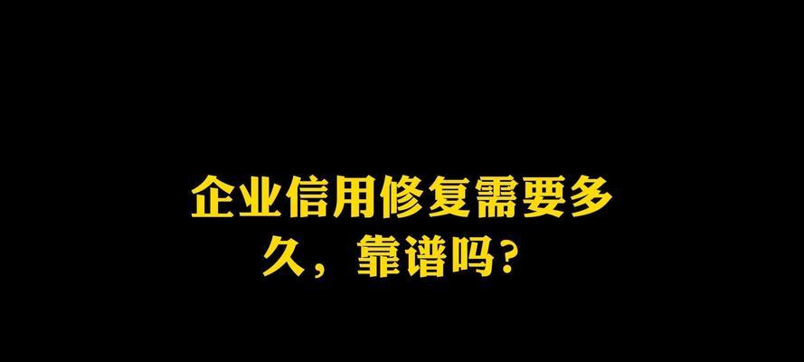 可信的信用（故事中的担当者）