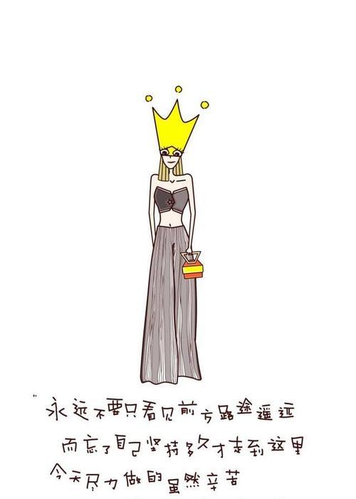 转折点（爱，挫折与成长）