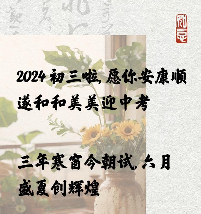 前程之梦（勇闯天涯路，砥砺前行路）