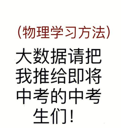 一张卷子的重要性（我的中考故事）