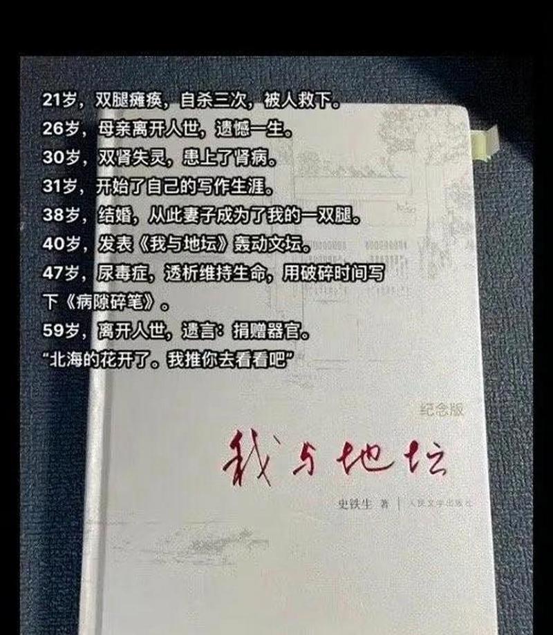 泪水的意义（感动、故事、生命）