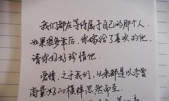 那天阳光好暖（温暖的日子里的那份感动）