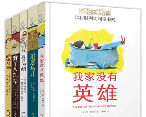 外婆的坚强与执着（外婆的坚强与执着）