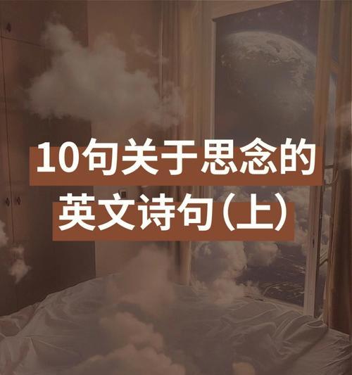 思念如影随形（离别的欢愉与忧愁）
