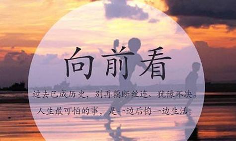 一只蜗牛的奋斗史（一只蜗牛的奋斗史）