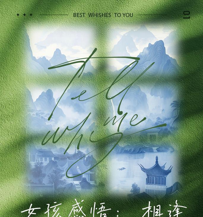 珍惜身边的缘分（邂逅）