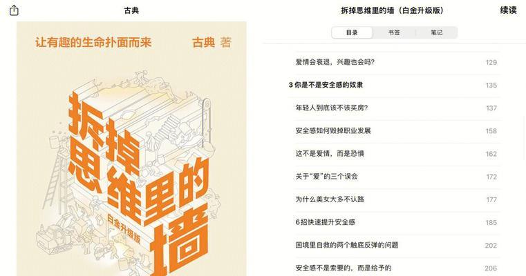 汲取着书中的营养（丰富心灵，拓展认知）