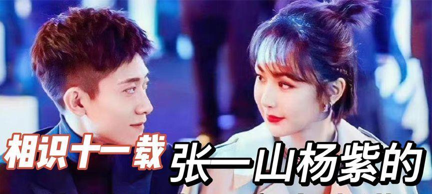 友情不一样（一位天生残疾女孩的成长之路）