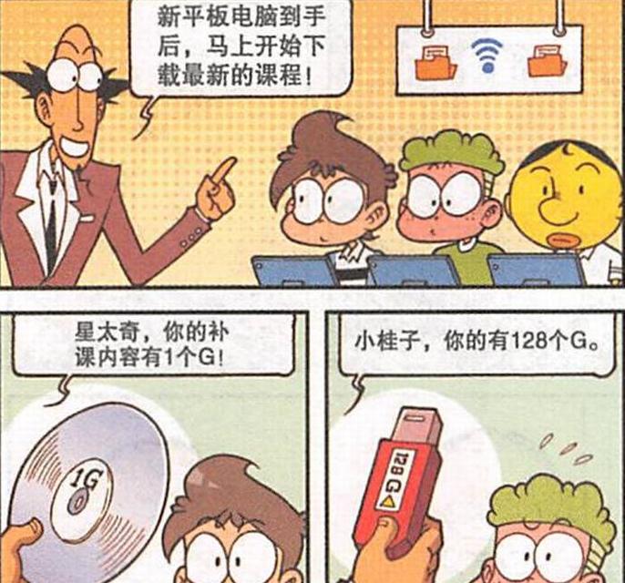 我的憨憨爸爸（一位普通但伟大的父亲）
