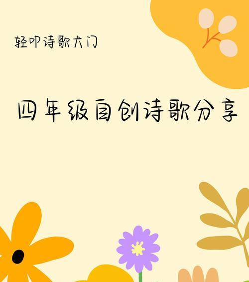 捉迷藏大赛上的惊心一幕（捉迷藏大赛上的惊心一幕）