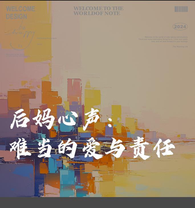 寻找内心深处的真实自我（探寻人生中最真实的声音）