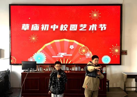 初中校园里的小秘密（寻找失落的珠子）