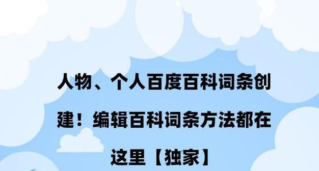 寻找自我——一个青年的成长故事（探索自我、放飞梦想、追求生命意义）
