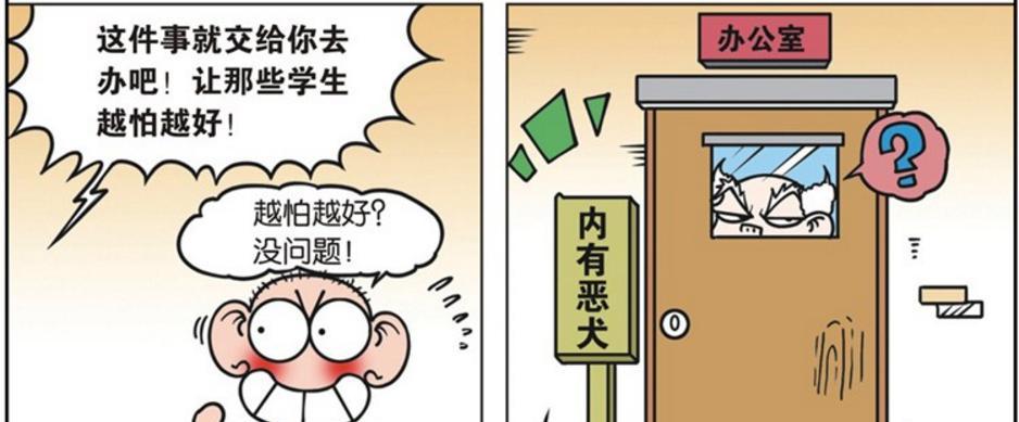 荒野之旅的意外收获（一个陌生人的善意）