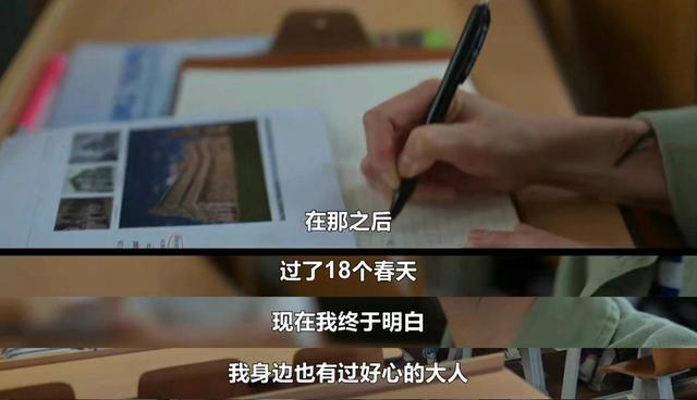 李明的成长之路（聪明勤奋的大学生如何成为成功人士）