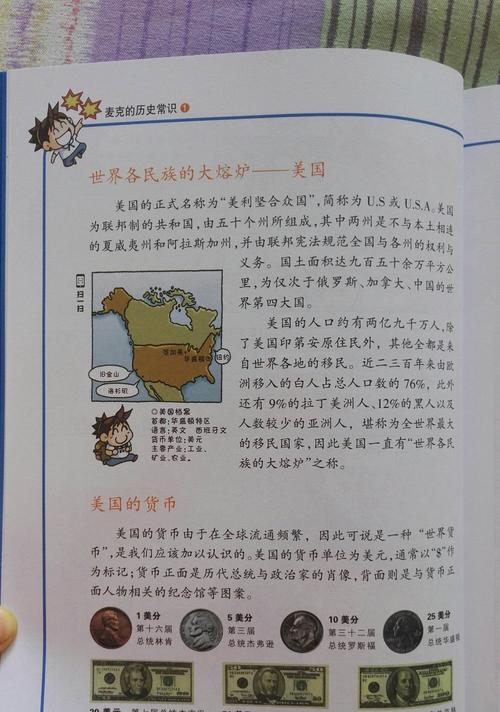 多功能书读区（一个让人沉浸的世界）