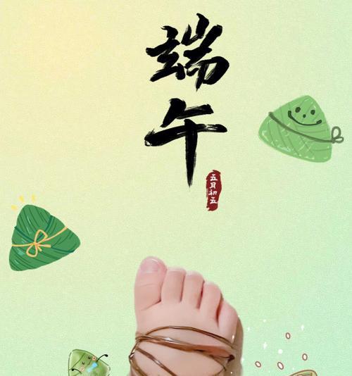 开心包粽子的故事（与闺蜜分享的快乐）