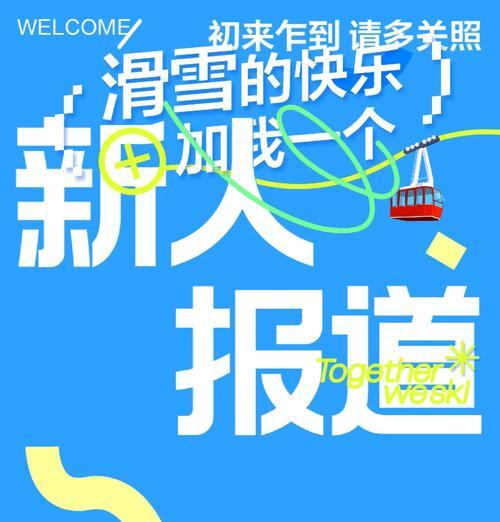 夏天的盛宴（用心感受夏天的美好回忆）