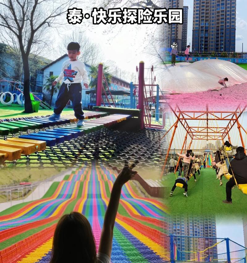 快乐探险：寻找失落的宝藏