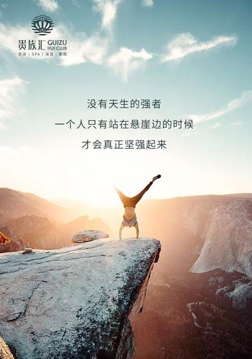 拼搏才有希望，梦想为我开启了新的生活（拼搏才有希望，梦想为我开启了新的生活）