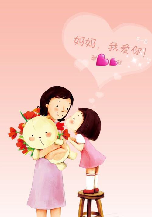妈妈的爱，感动了我（用心的陪伴，让我成长）
