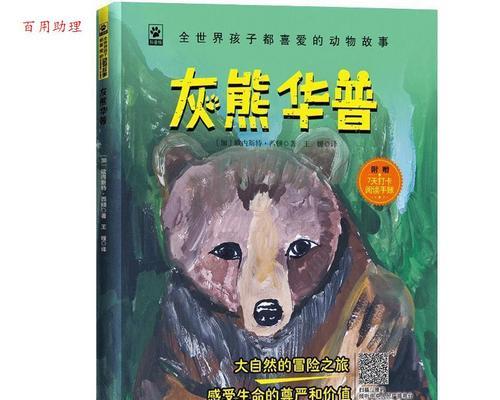 忠诚的小狗（一个忠心耿耿的小伙伴）