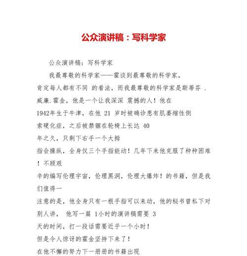 探索宇宙，解开生命之谜（探索宇宙，解开生命之谜）