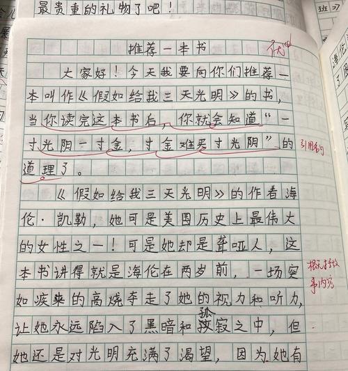 金箍棒的传人——孙悟空（从石猴到齐天大圣）