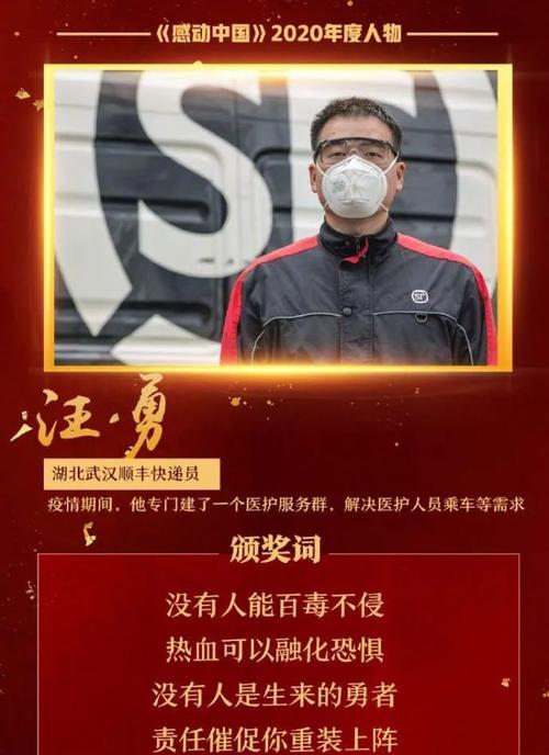 挚爱的情感（一段关于父亲和儿子的故事）