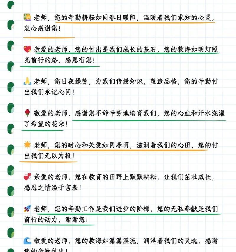一位孝顺子女的故事（一位孝顺子女的故事）