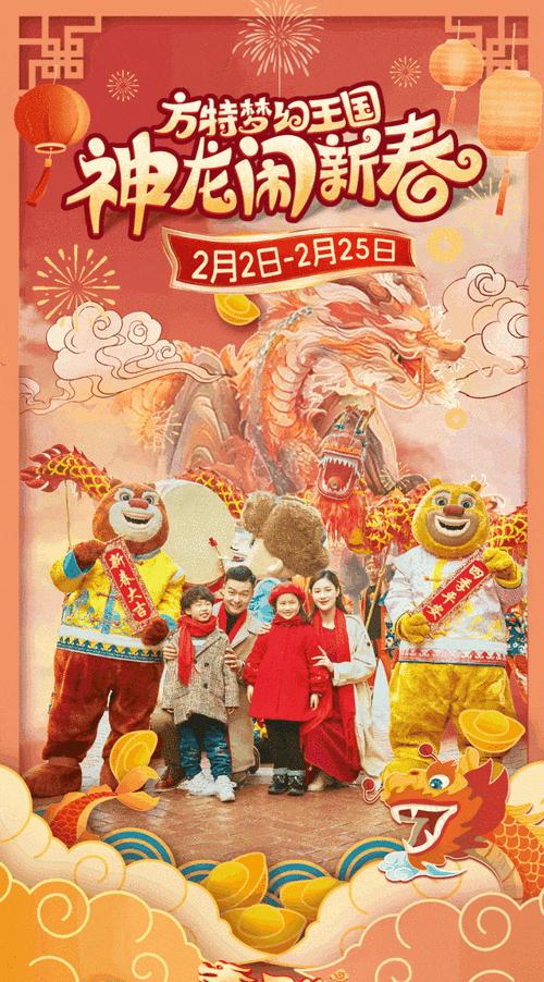 一个美丽的神话（一个美丽的神话）