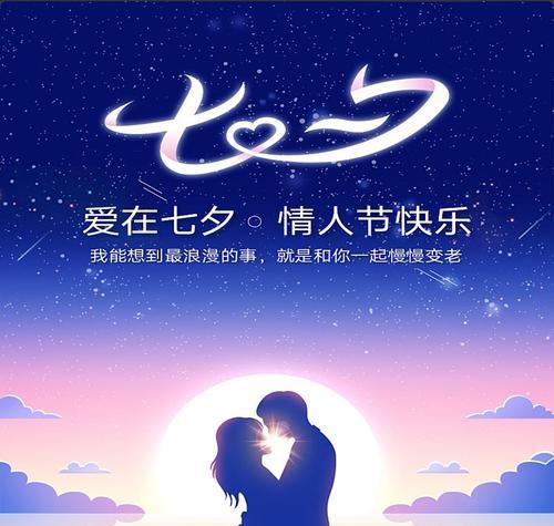 爱的味道（寻找真爱的故事）