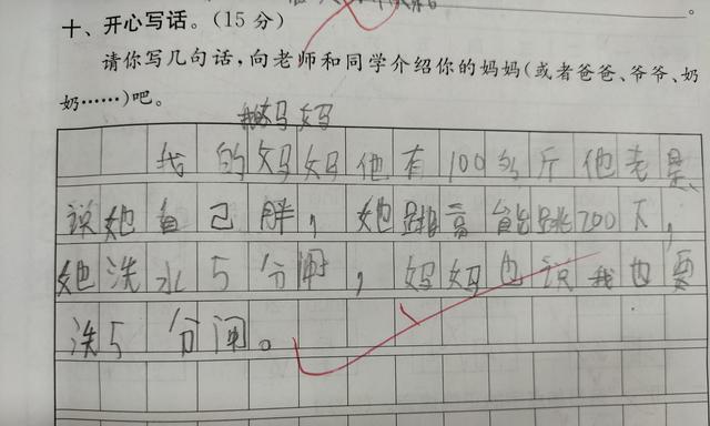 李雪——一位坚强无畏的女孩（用坚持和勇气打败困难）