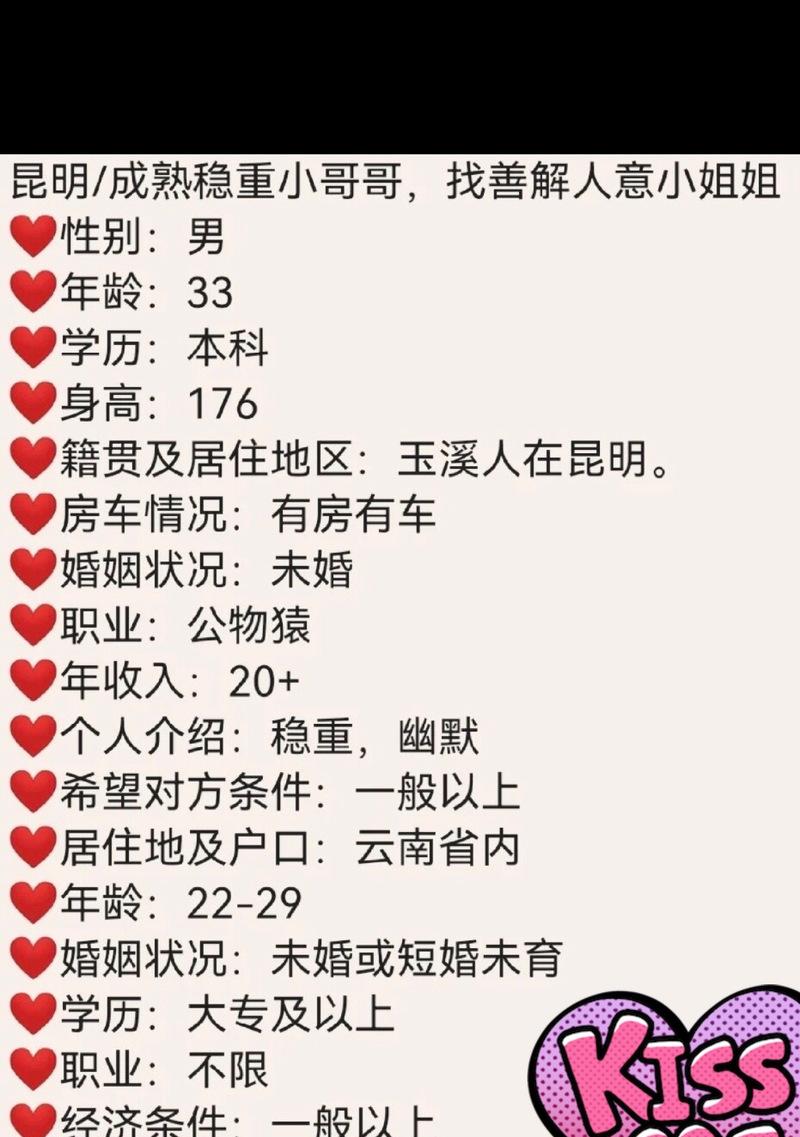 饭局小插曲（一次误会，带来的趣味）