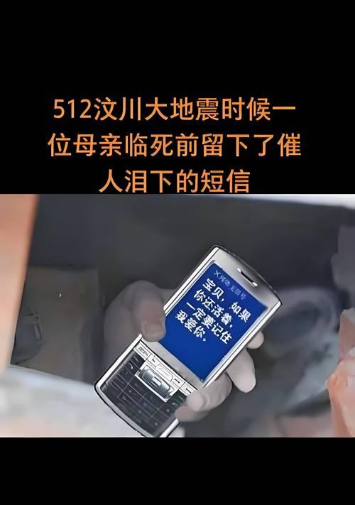 母爱的伟大（用爱撑起一片天）