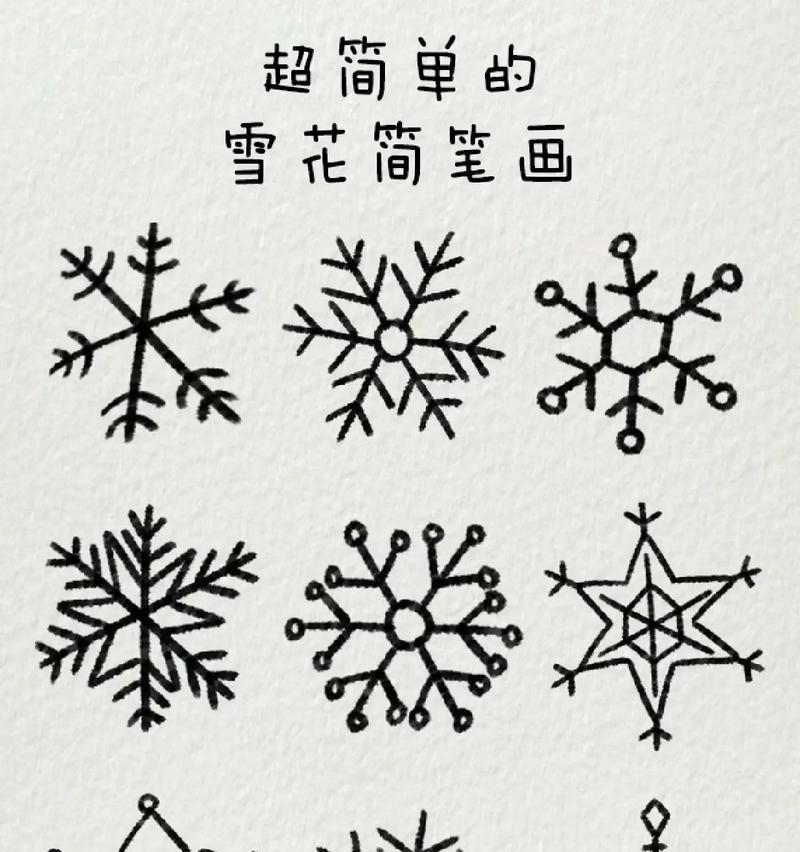 一个小女孩在雪花中悟出人生真谛（一个小女孩在雪花中悟出人生真谛）