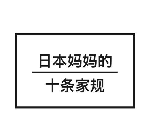 我爱生气的妹妹（生气的能量）