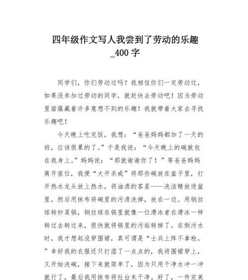 失败的滋味（一个曾经高傲的学霸的自我救赎）