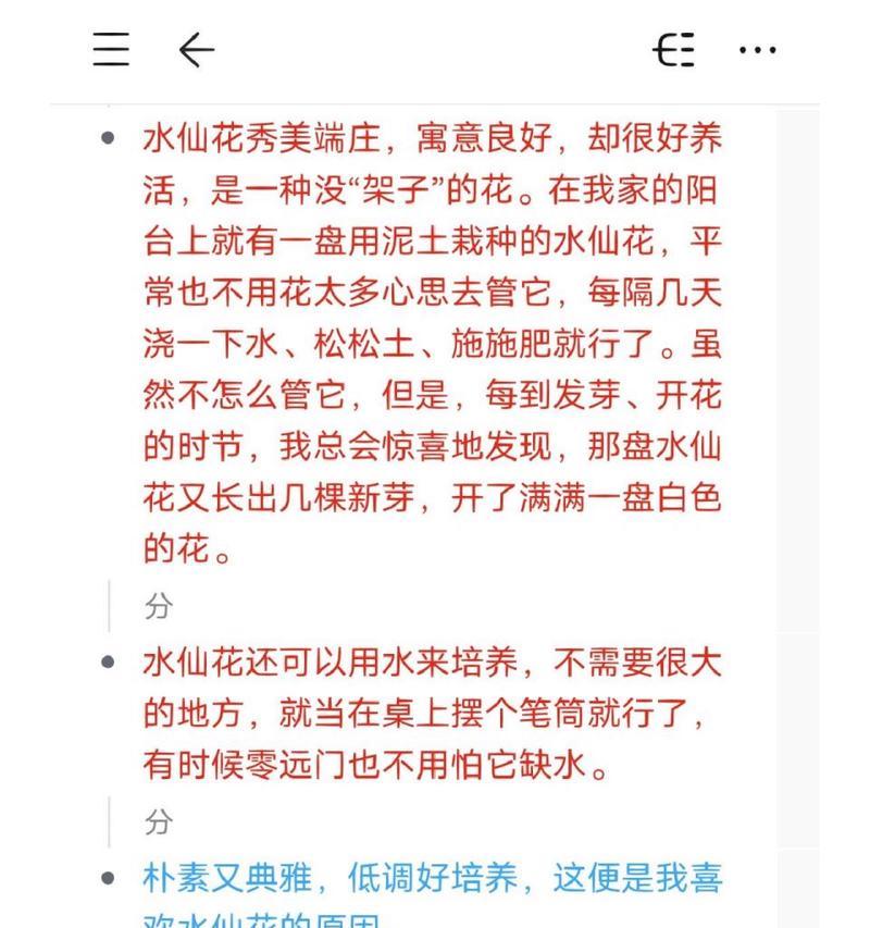 向日葵（一场遇见，一段情缘）