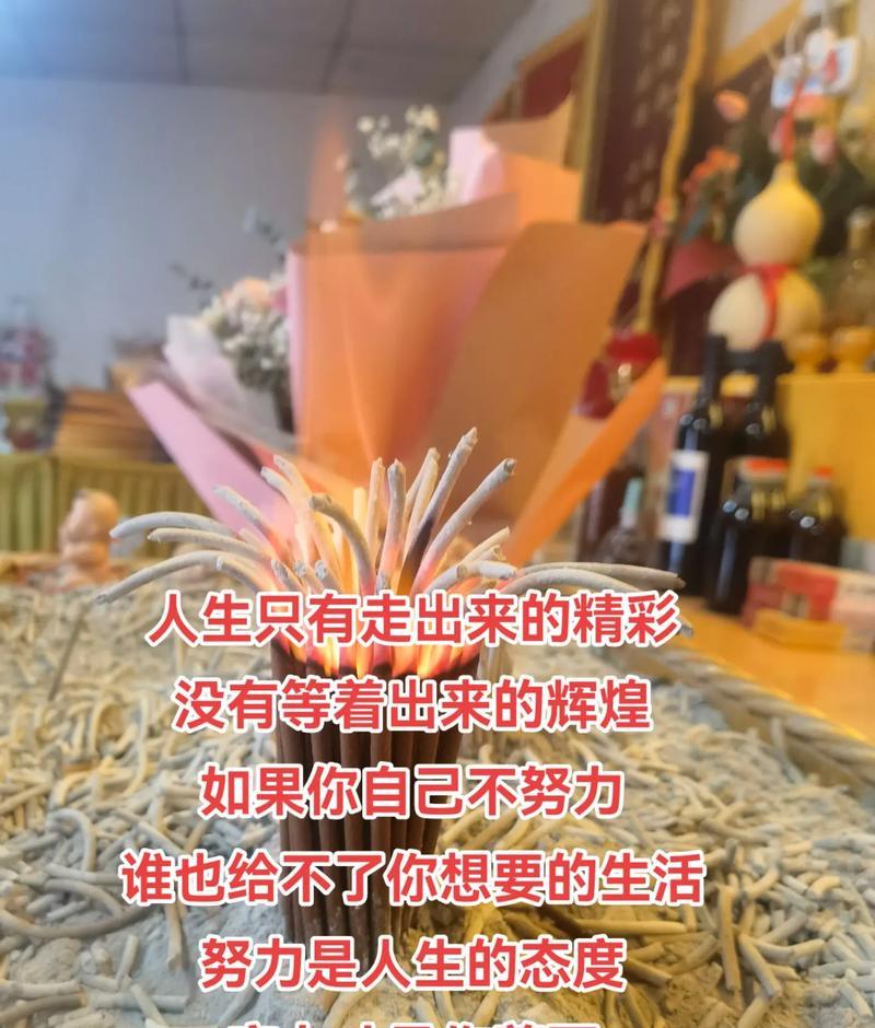 不懈努力，从容前行（一个勤奋的少年与未来的追逐）