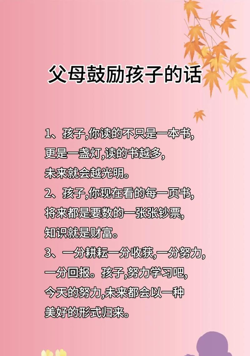 耕耘一分，收获一分——平凡人的励志故事（一个人的成长之路）