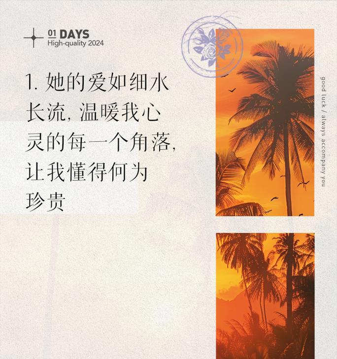 母爱的伟大无私（一只小鸟的成长）