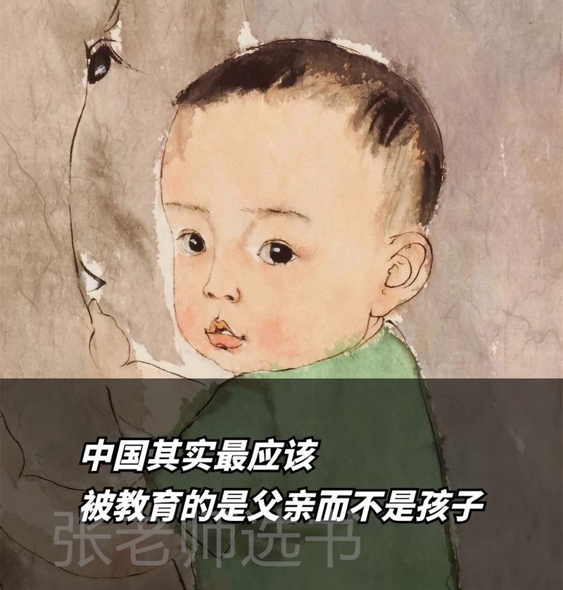 一只小小的海龟（父爱）