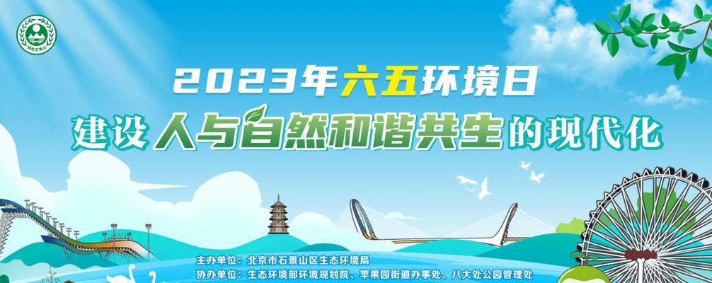 和谐共生——人与自然的美好相伴（一场雪，一次奇遇，一份感悟）
