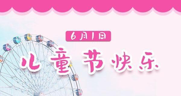 追逐幸福的奇妙旅程（一个小镇的冒险故事）