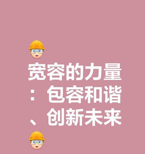 尊贤重义，见义勇为（一个充满正义感的英雄）