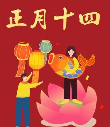 “中秋节里的小明”（“体验团圆、感恩和关爱”）